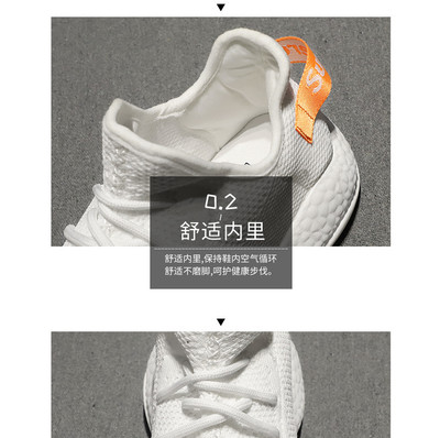 簡約風運動鞋男女通用款詳情頁模版 企業管理咨詢視角