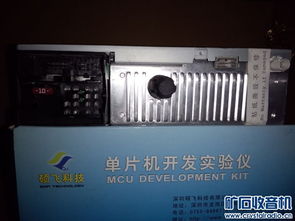 車載電子舊物探秘 車載CD機(jī)、三洋喇叭與鎳氫電池的故事