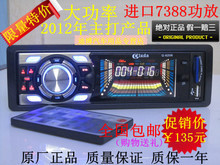 尋回酣暢音質(zhì) 大功率車載CD機(jī)的返利優(yōu)惠指南